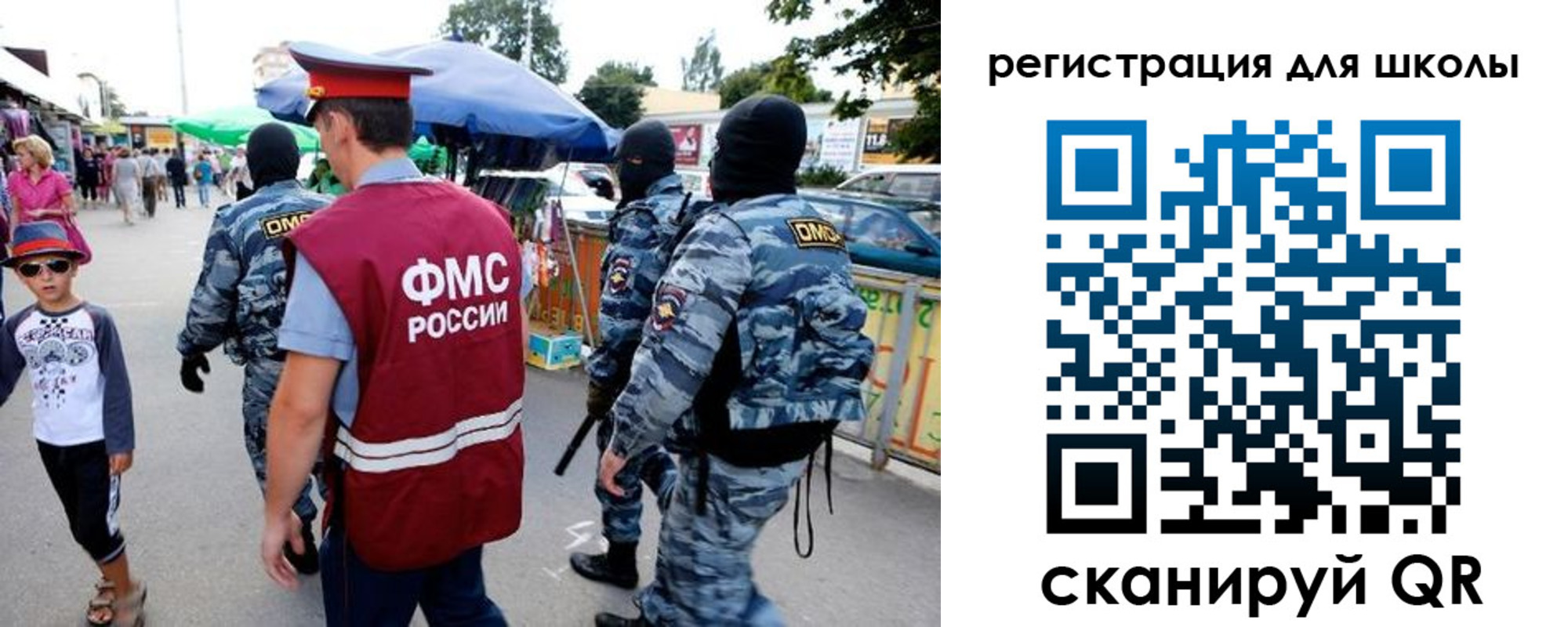 временная прописка в Кодинске